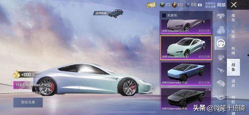 和平精英aug最新皮肤爆料,炫酷外观引玩家热议！